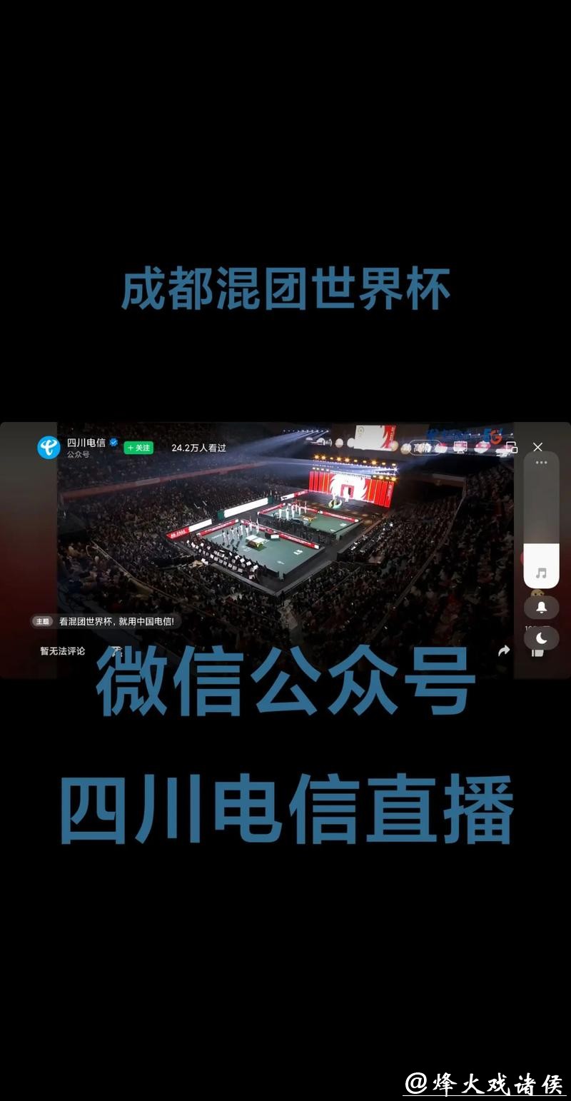 世界杯直播平台哪个最好用 世界杯直播平台哪个最好用