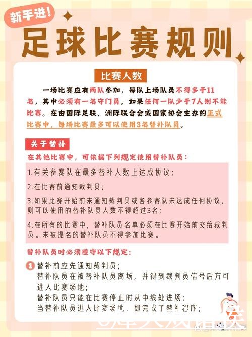世界杯专家预测选择经验,比分方向和临场信息参考 世界杯专家预测选择经验,比分方向和临场信息参考